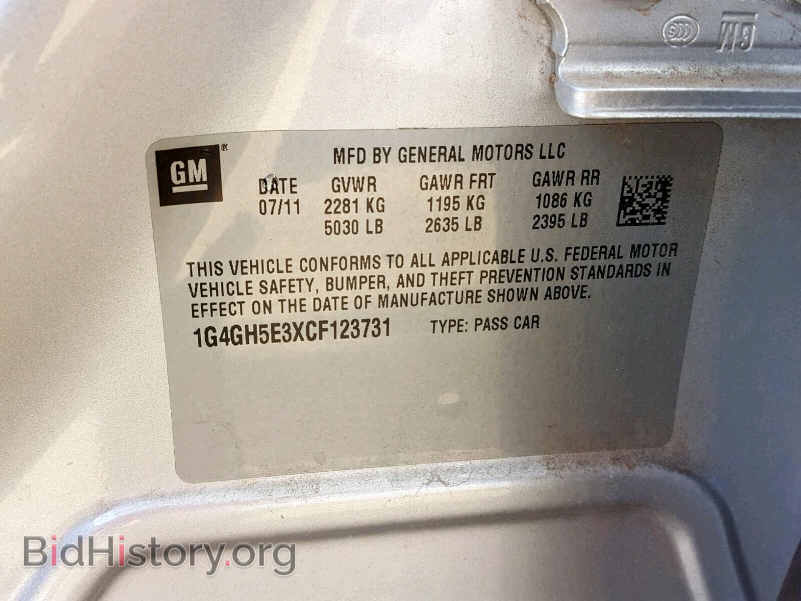 2012 BUICK LACROSSE - VIN: 1G4GH5E3XCF123731 - Фото 10