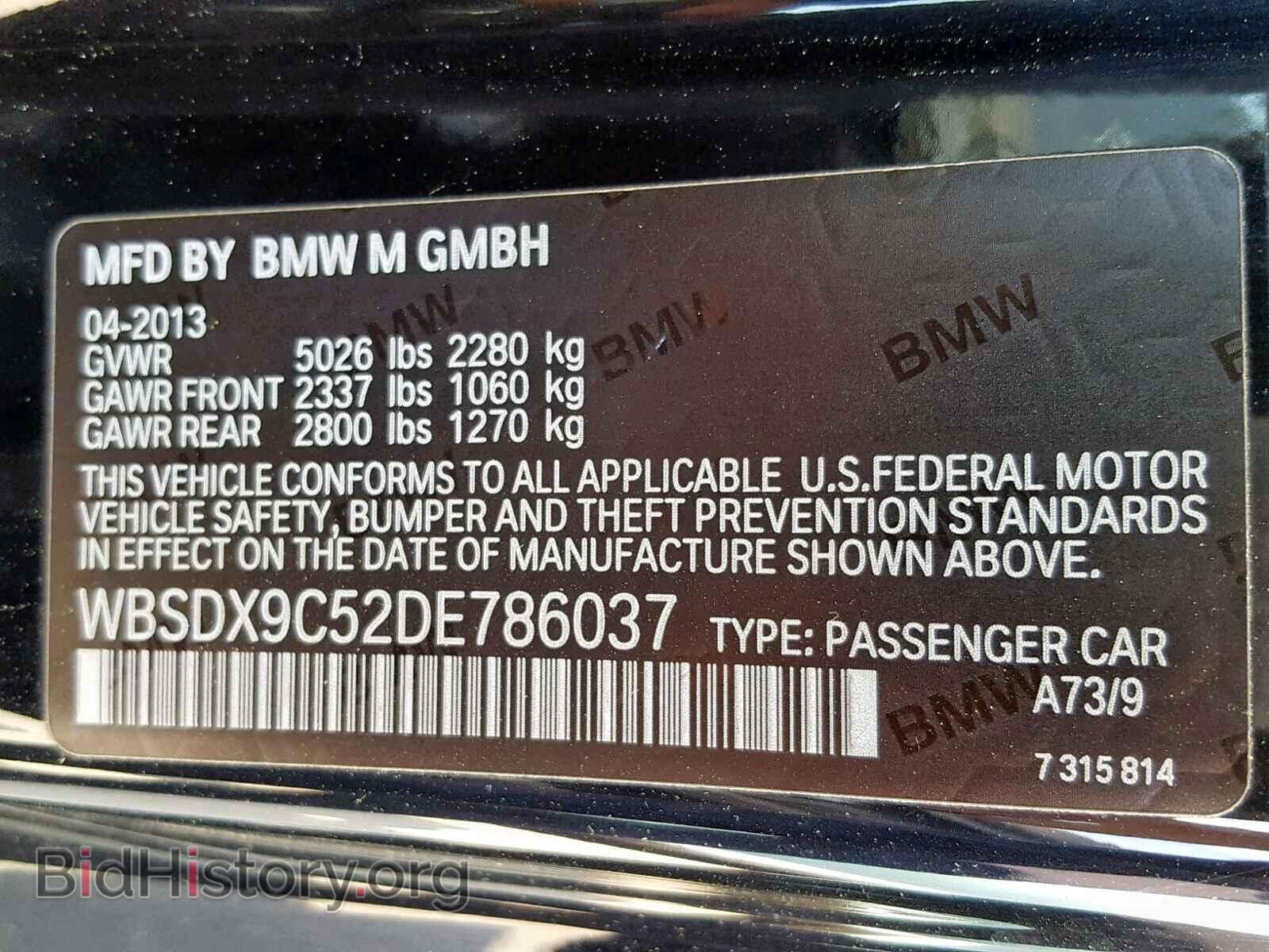 2013 BMW M3 - VIN: WBSDX9C52DE786037 - Photo 10