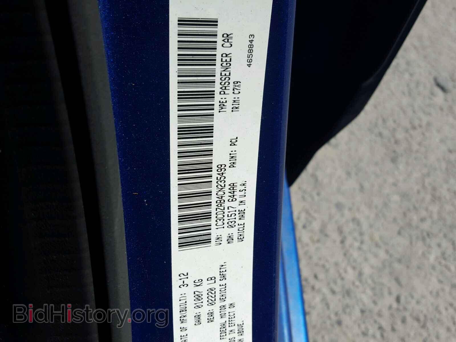 2012 DODGE AVENGER - VIN: 1C3CDZAB4CN235499 - Фото 10