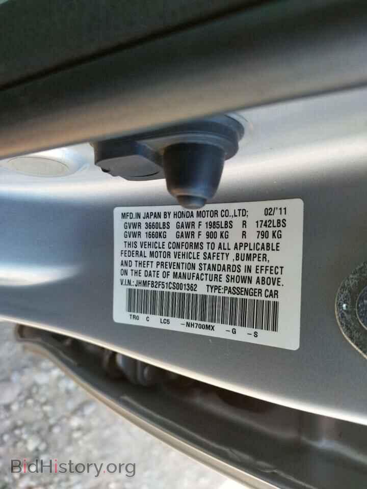 2012 HONDA CIVIC - VIN: JHMFB2F51CS001362 - Фото 10