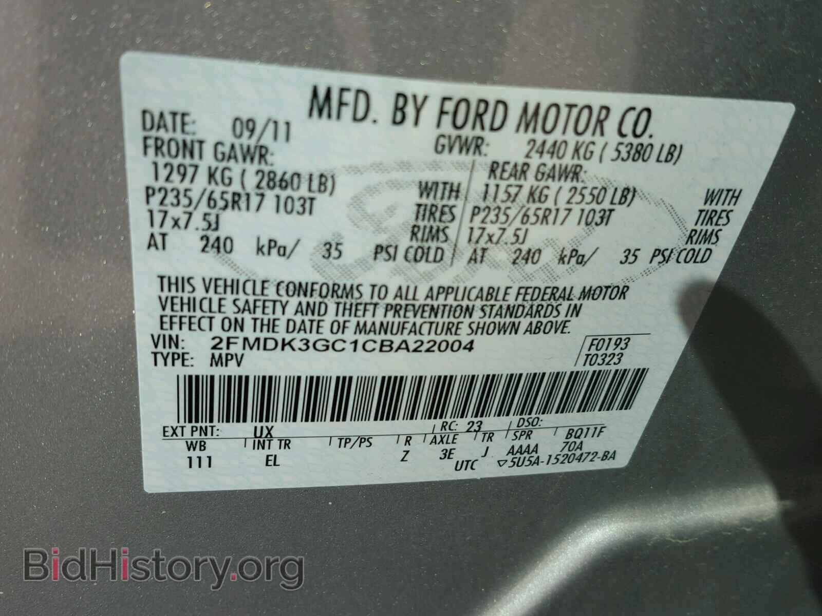 2012 FORD EDGE - VIN: 2FMDK3GC1CBA22004 - Фото 10