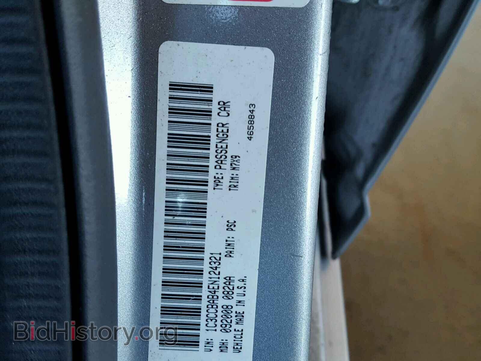 2014 CHRYSLER 200 - VIN: 1C3CCBAB4EN124321 - Photo 10