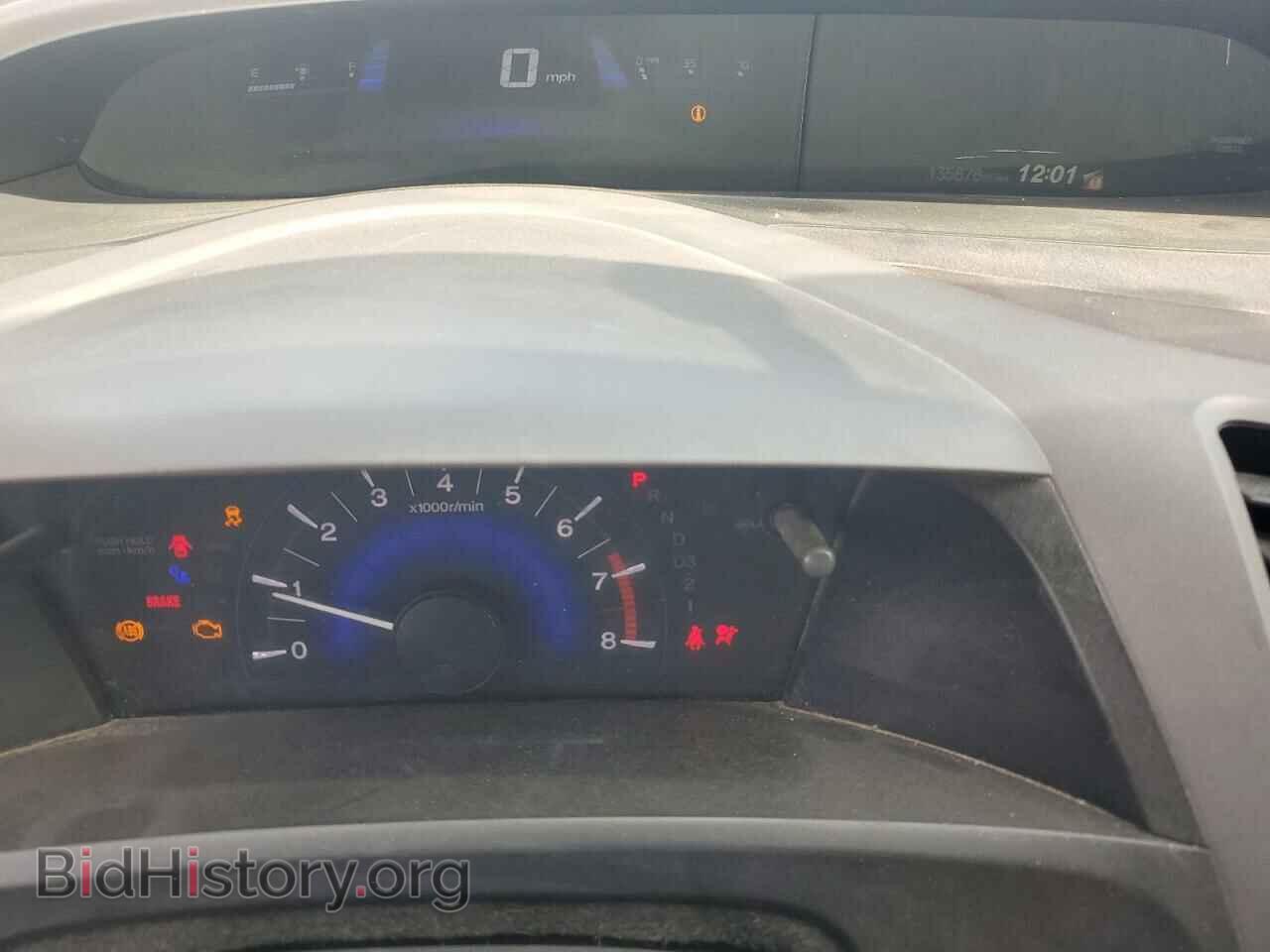 2012 HONDA CIVIC - VIN: 19XFB2F53CE363035 - Фото 9