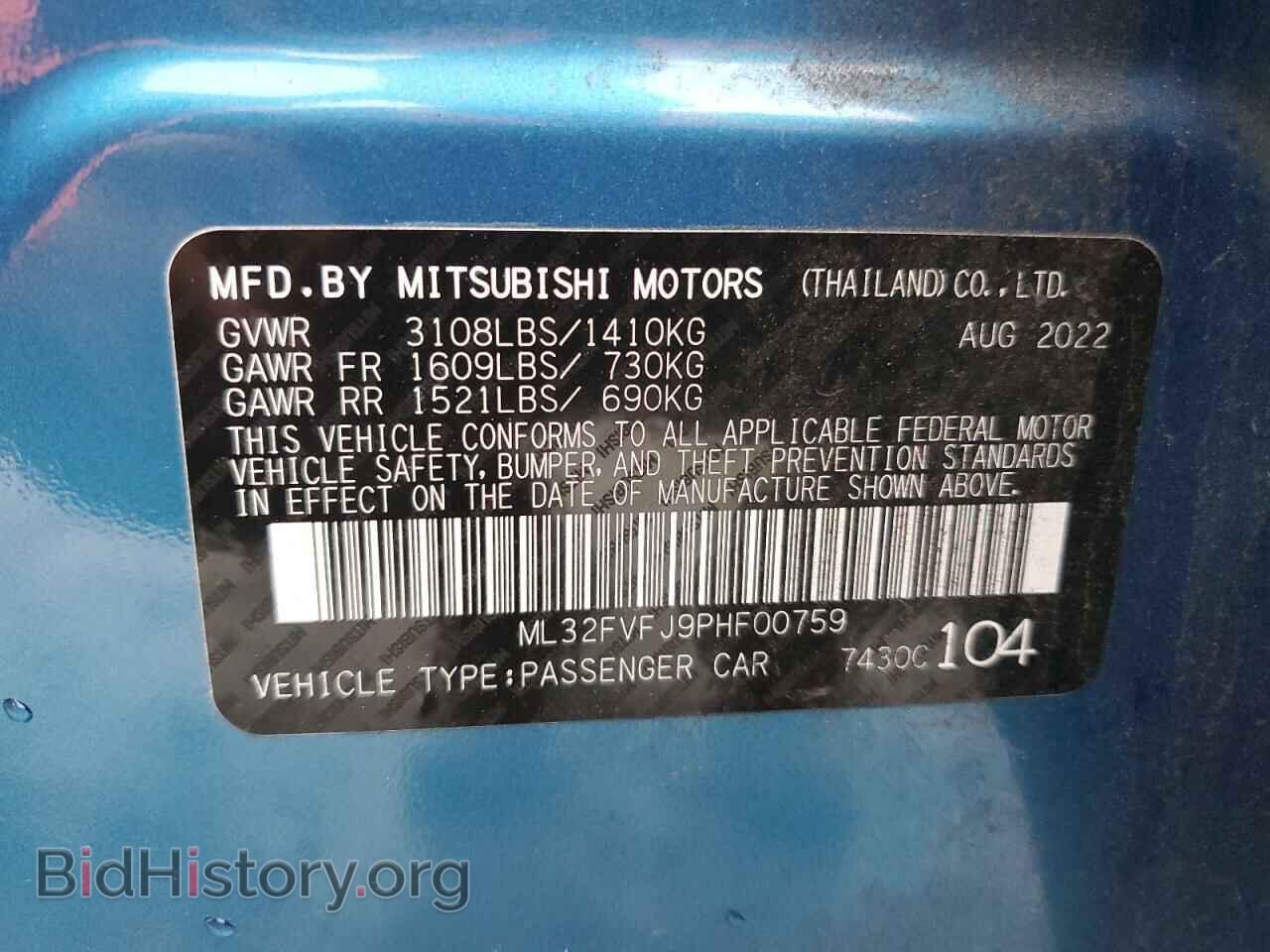 2023 MITSUBISHI MIRAGE - VIN: ML32FVFJ9PHF00759 - Фото 12