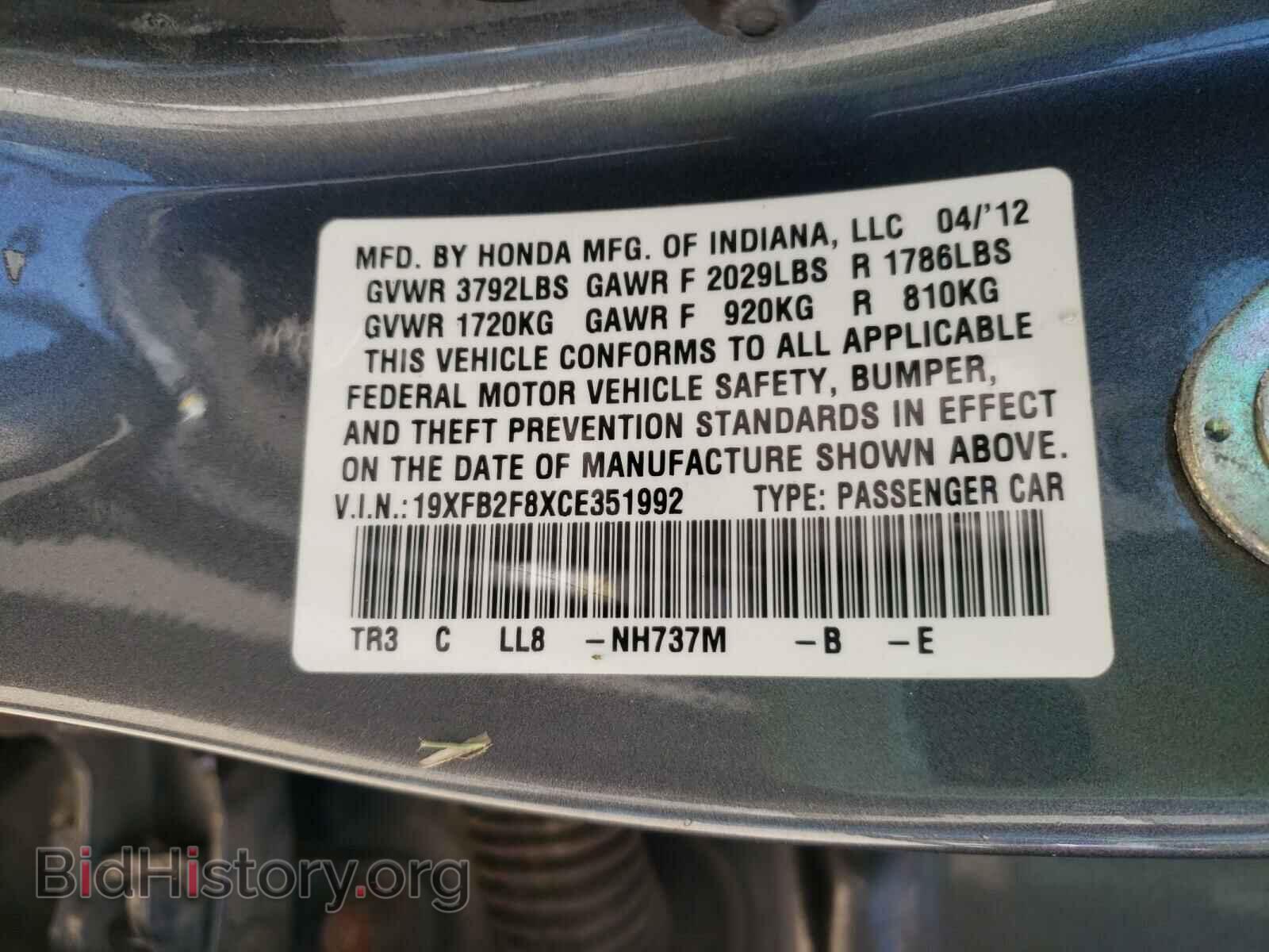 2012 HONDA CIVIC - VIN: 19XFB2F8XCE351992 - Photo 10