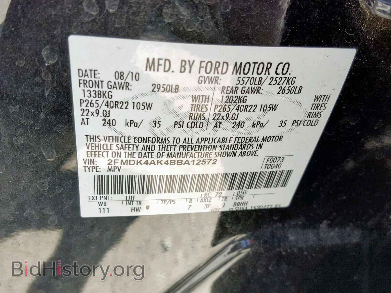2011 FORD EDGE - VIN: 2FMDK4AK4BBA12572 - Photo 10