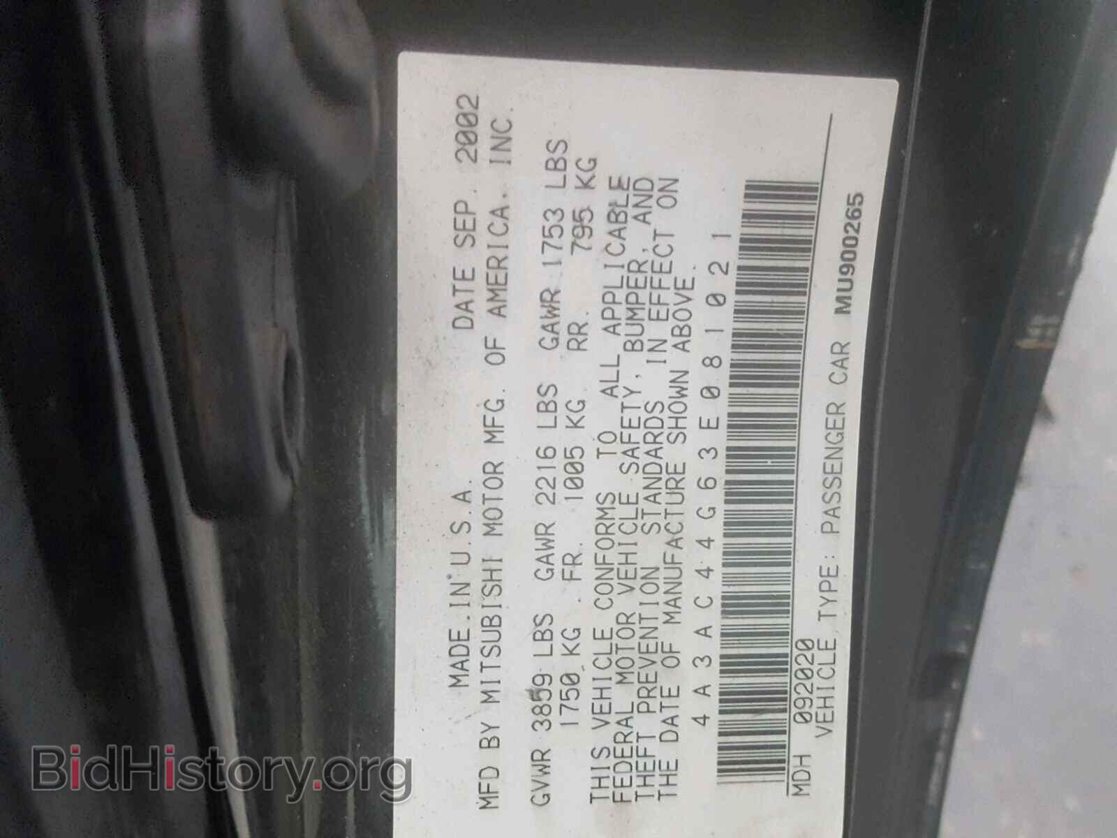 2003 MITSUBISHI ECLIPSE - VIN: 4A3AC44G63E081021 - Photo 10