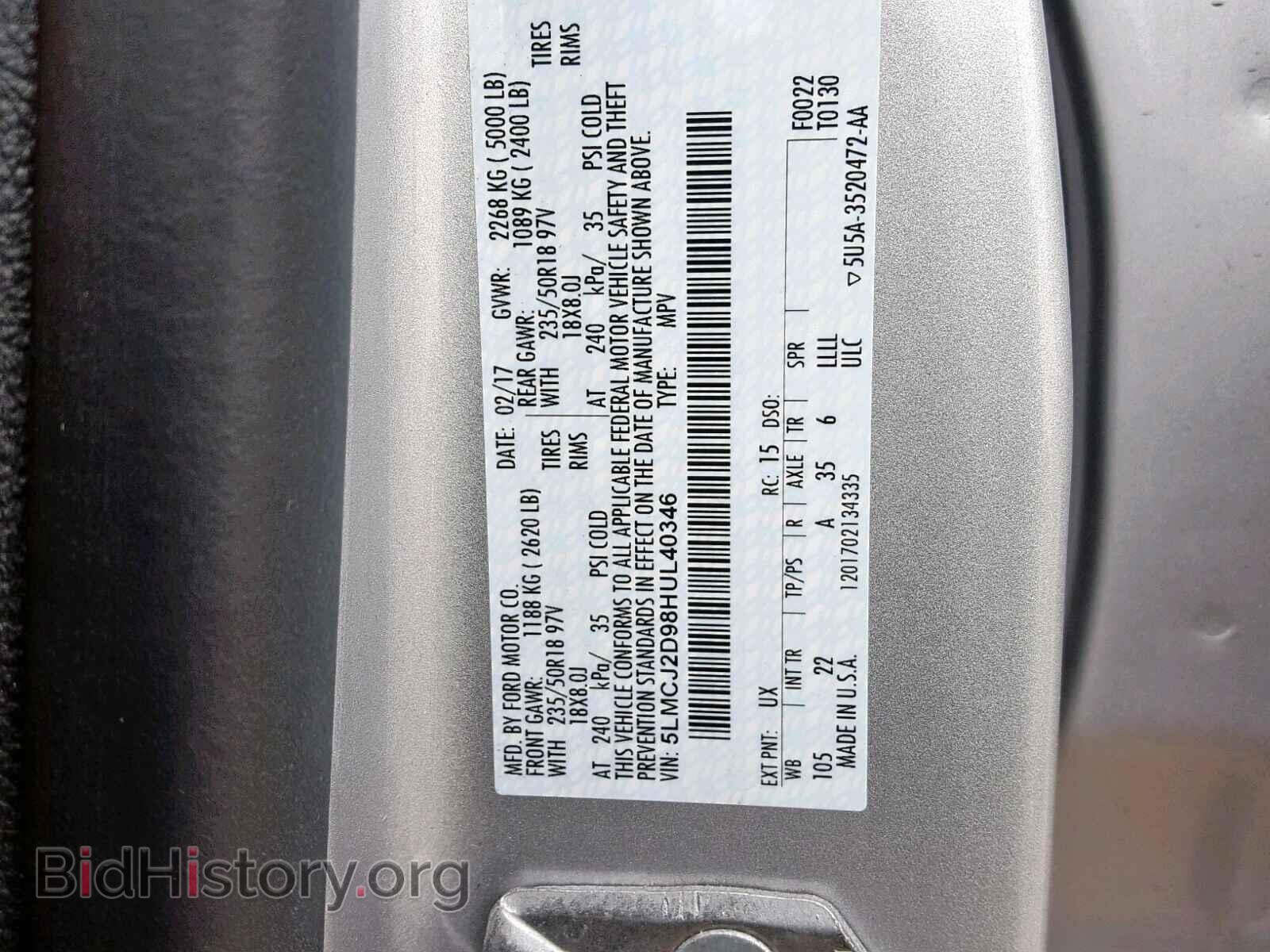 2017 LINCOLN MKC SELECT - VIN: 5LMCJ2D98HUL40346 - Photo 10