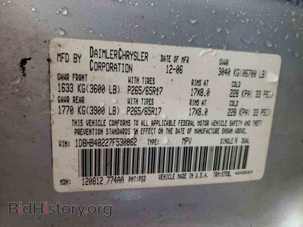 2007 DODGE DURANGO - VIN: 1D8HB48227F530862 - Photo 10