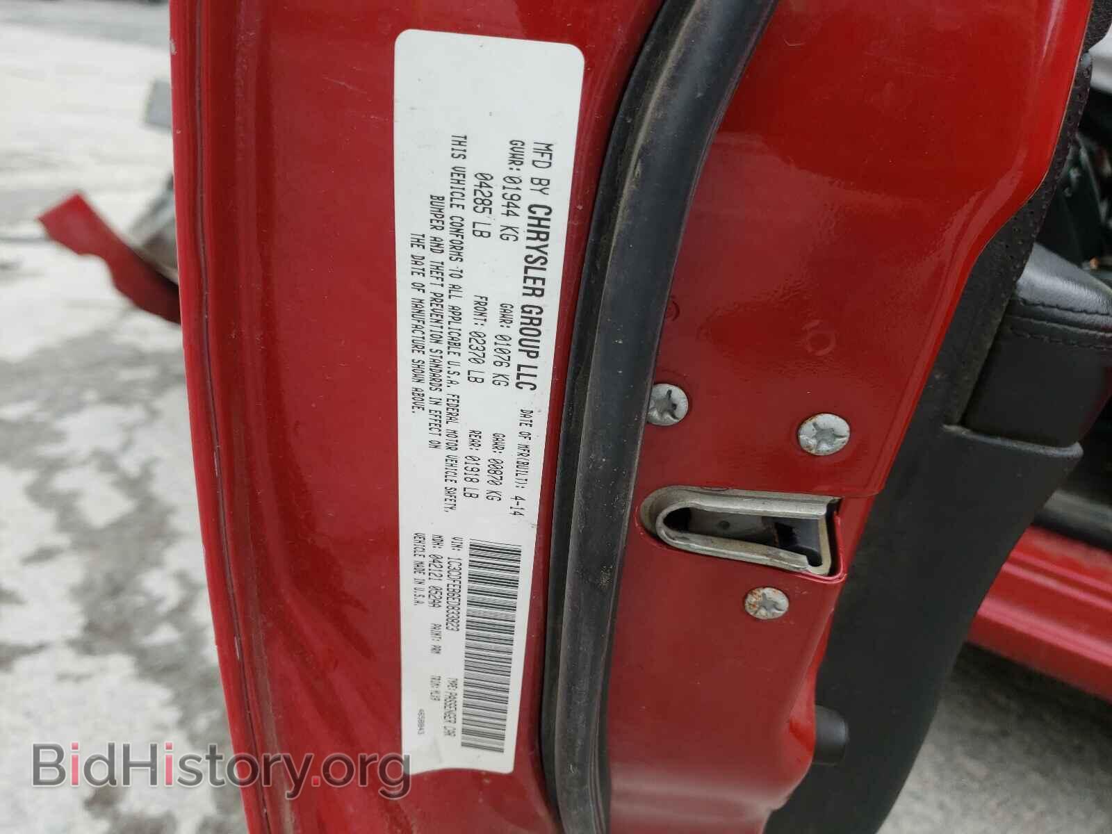 2014 DODGE DART - VIN: 1C3CDFEB6ED833823 - Photo 10