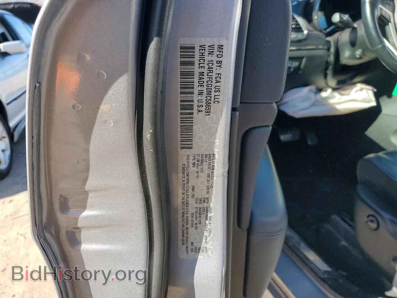 2021 JEEP CHEROKEE - VIN: 1C4RJFCG0MC586591 - Фото 13