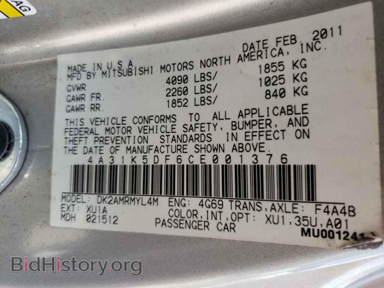 2012 MITSUBISHI ECLIPSE - VIN: 4A31K5DF6CE001376 - Фото 10