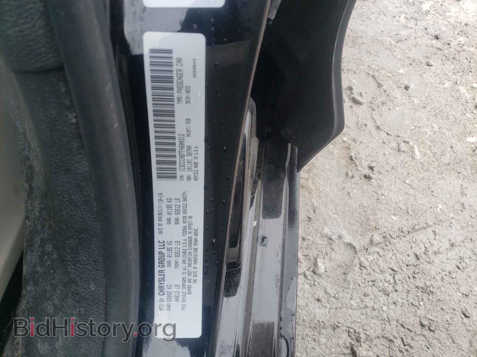 2015 CHRYSLER 200 - VIN: 1C3CCCAB7FN600312 - Фото 10