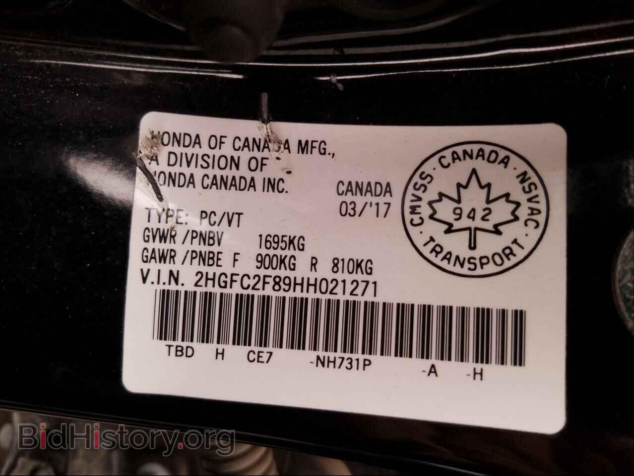 2017 HONDA CIVIC - VIN: 2HGFC2F89HH021271 - Фото 10