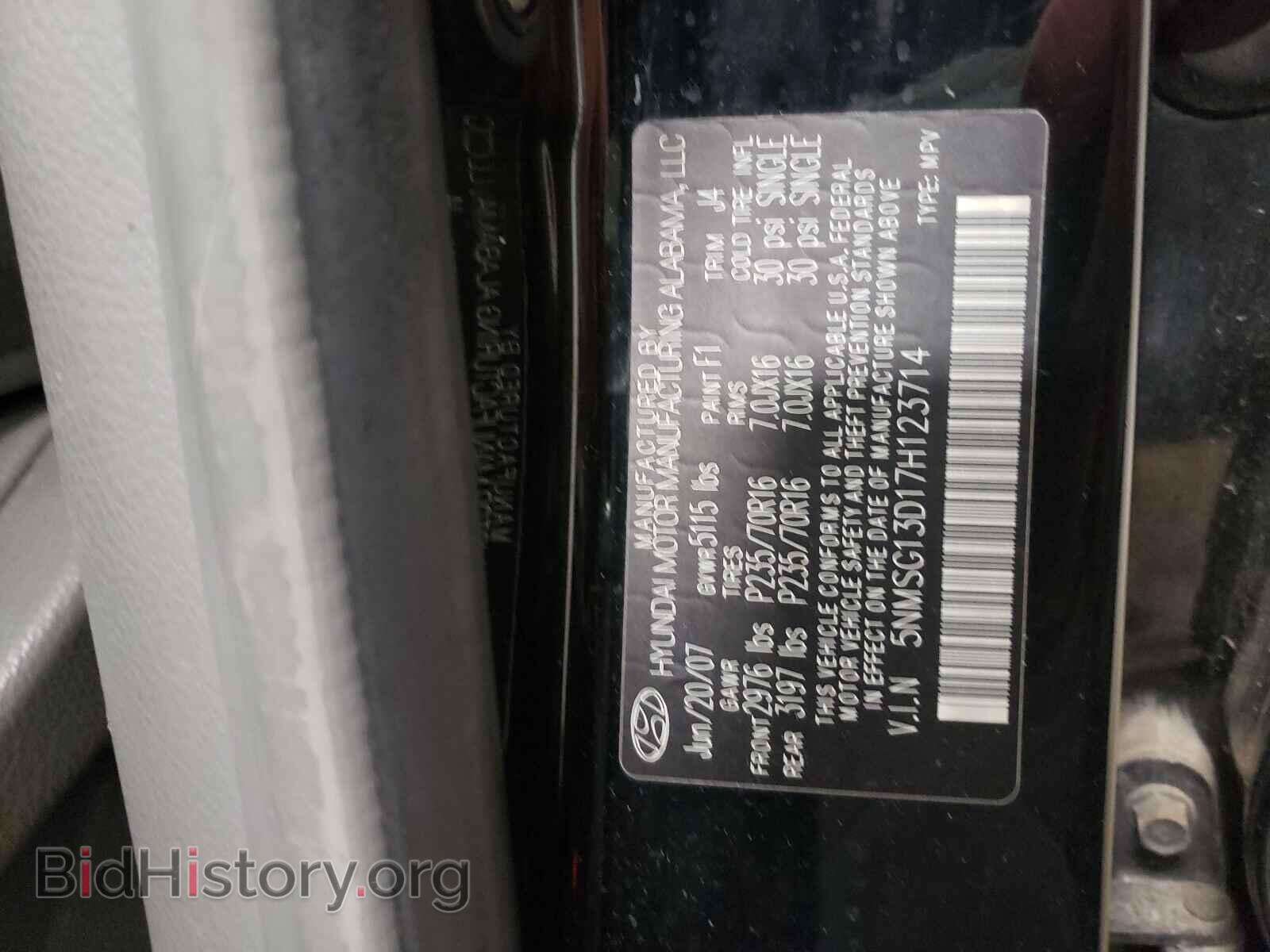 2007 HYUNDAI SANTA FE - VIN: 5NMSG13D17H123714 - Фото 10