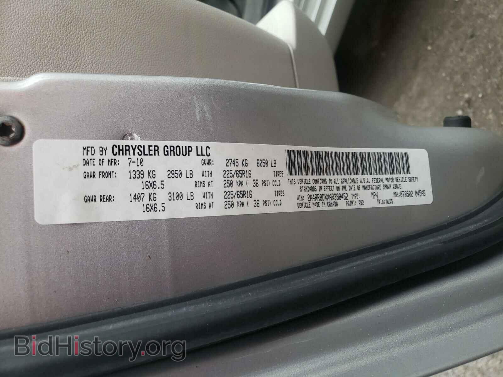 2010 CHRYSLER MINIVAN - VIN: 2A4RR8DXXAR398452 - Фото 10