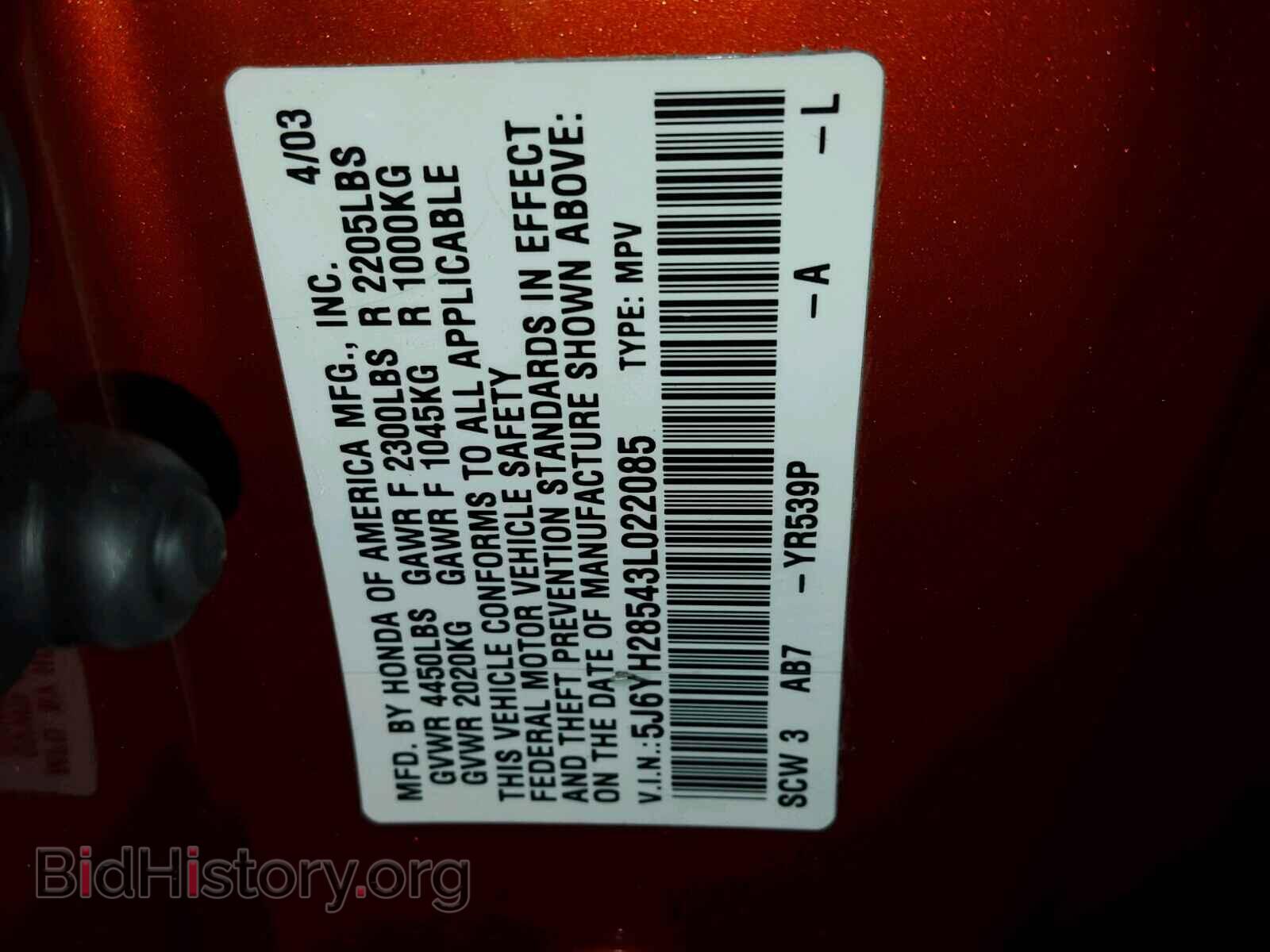 2003 HONDA ELEMENT - VIN: 5J6YH28543L022085 - Photo 10