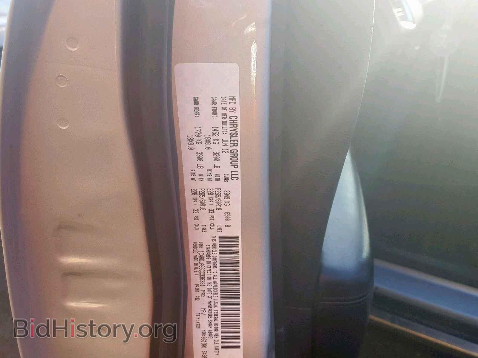 2012 DODGE DURANGO SX - VIN: 1C4RDJAG6CC336381 - Photo 10