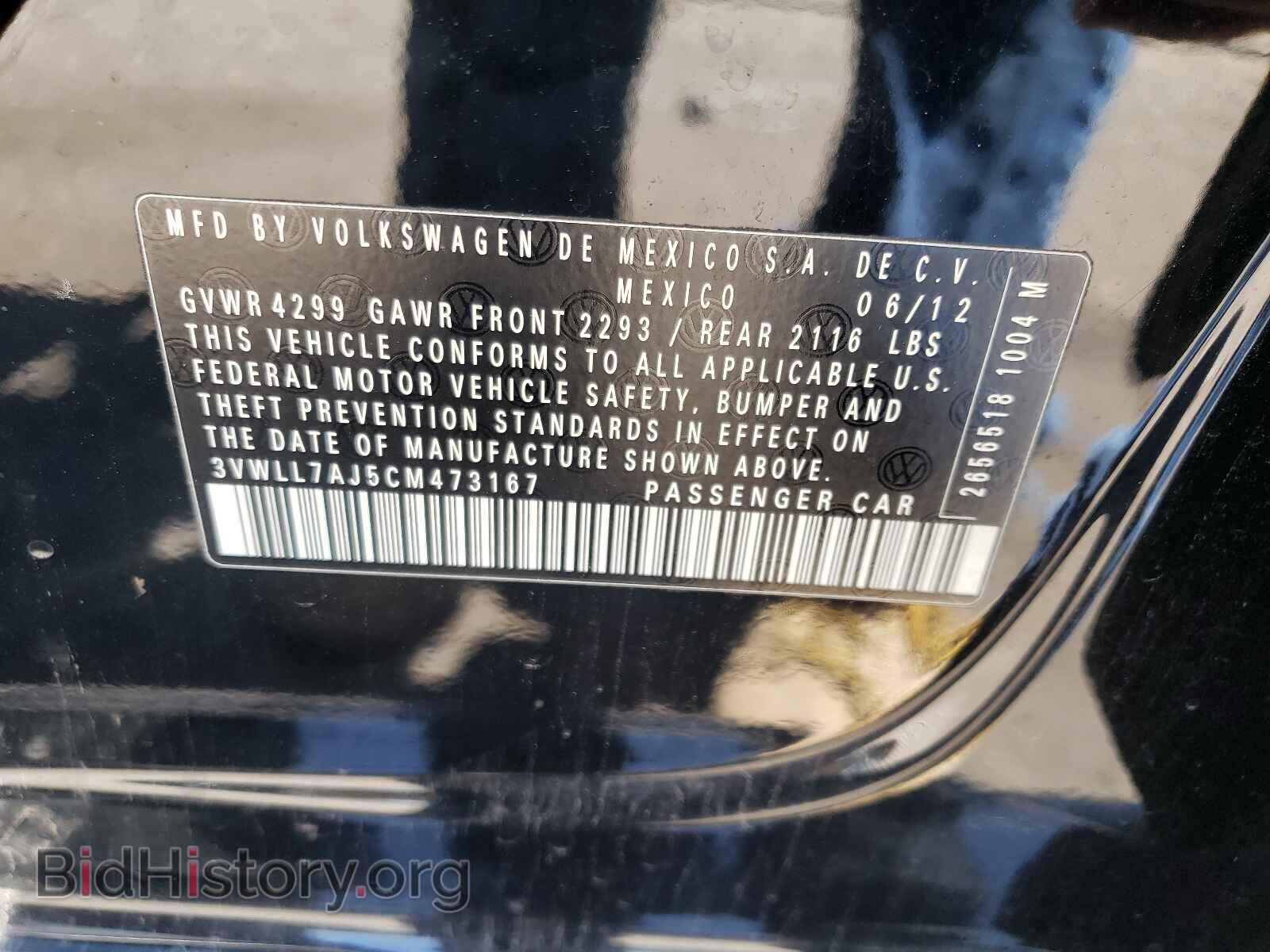 2012 VOLKSWAGEN JETTA - VIN: 3VWLL7AJ5CM473167 - Фото 10