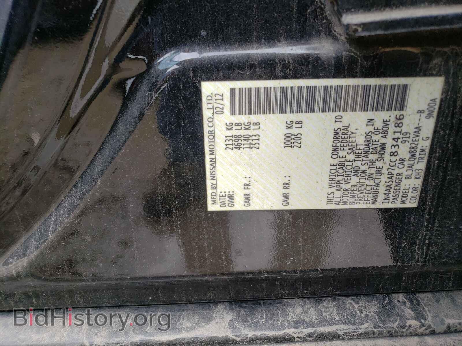 2012 NISSAN MAXIMA - VIN: 1N4AA5AP7CC834186 - Фото 10