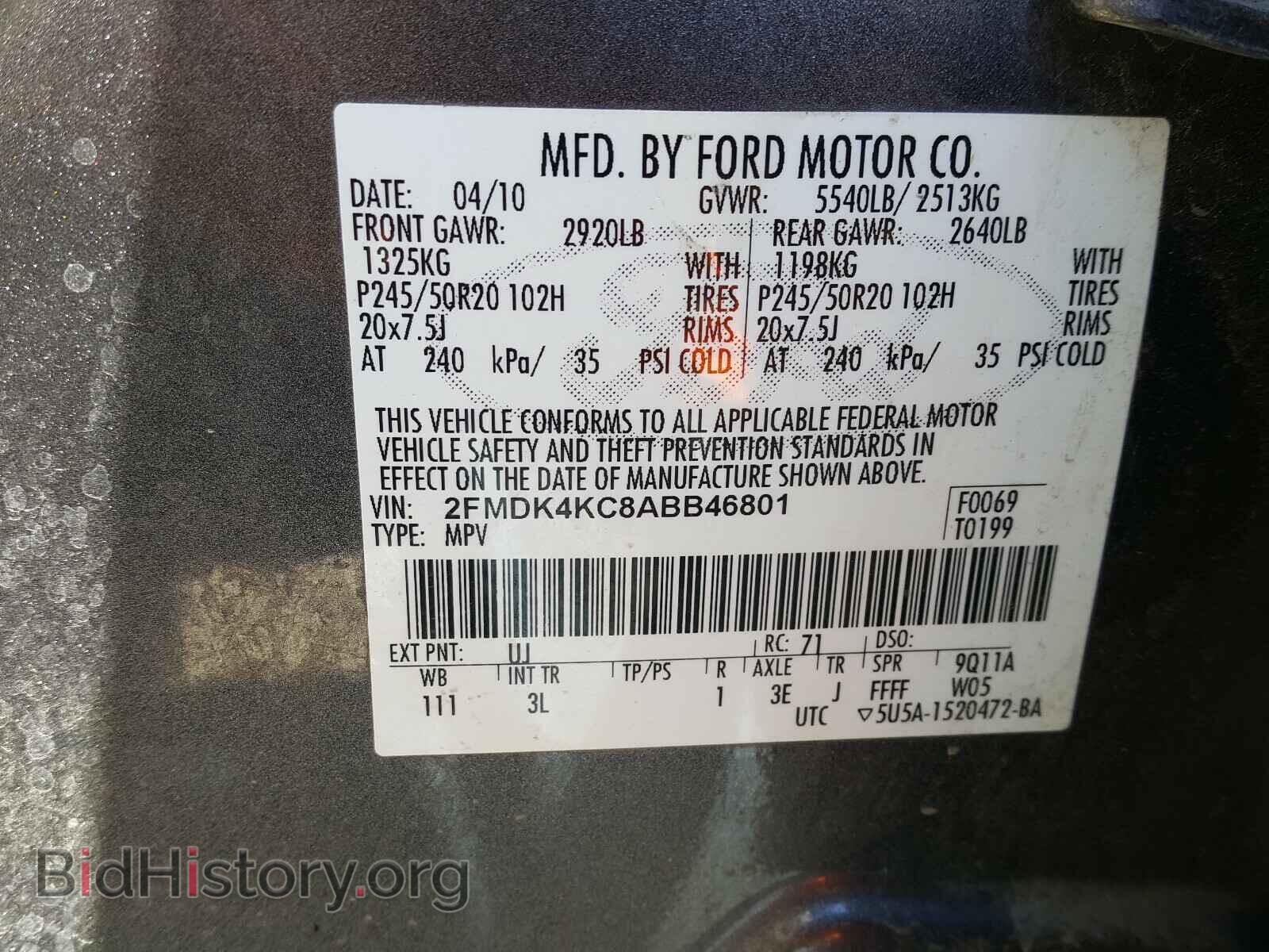 2010 FORD EDGE - VIN: 2FMDK4KC8ABB46801 - Фото 10