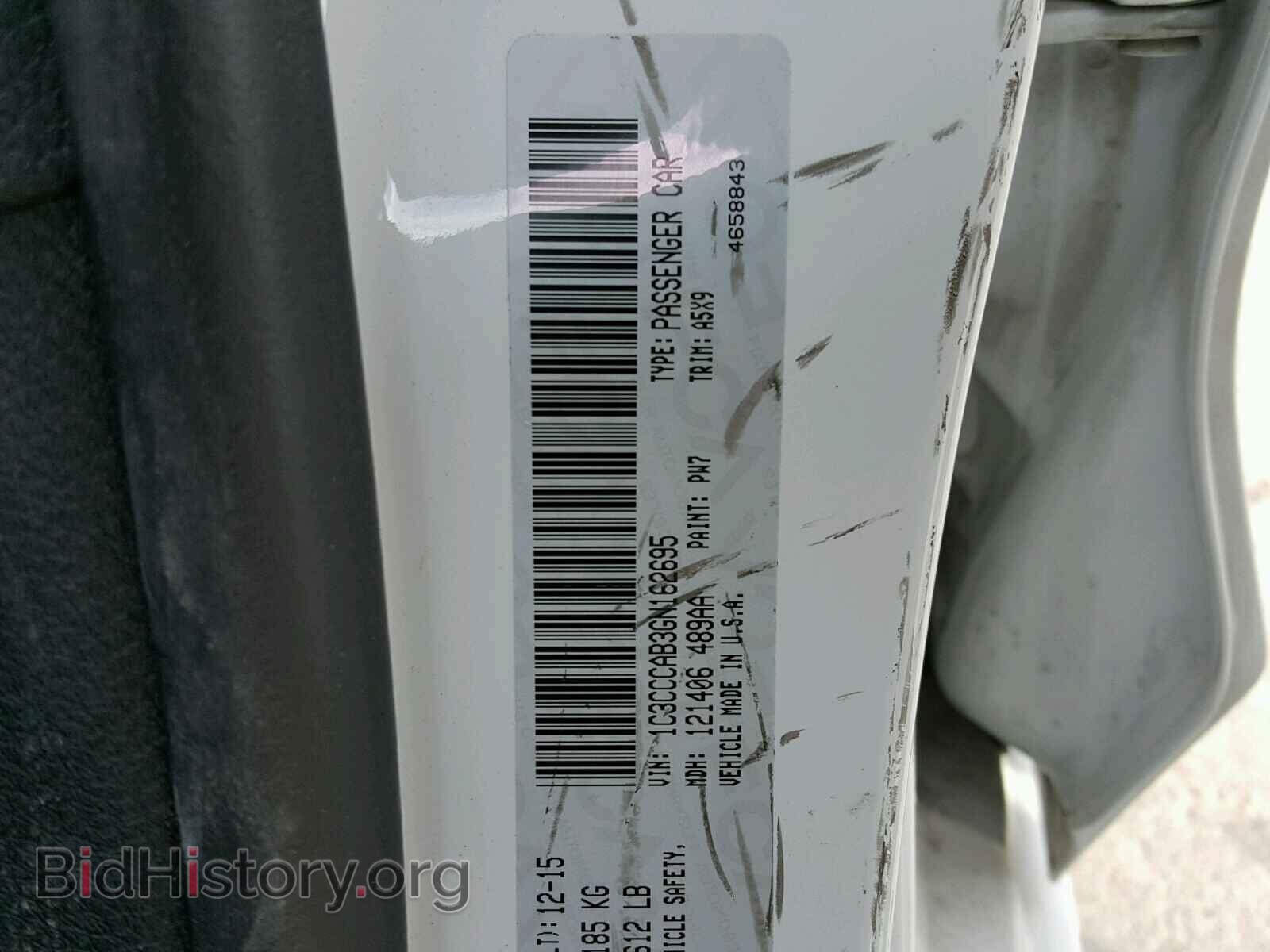 2016 CHRYSLER 200 - VIN: 1C3CCCAB3GN162695 - Фото 10