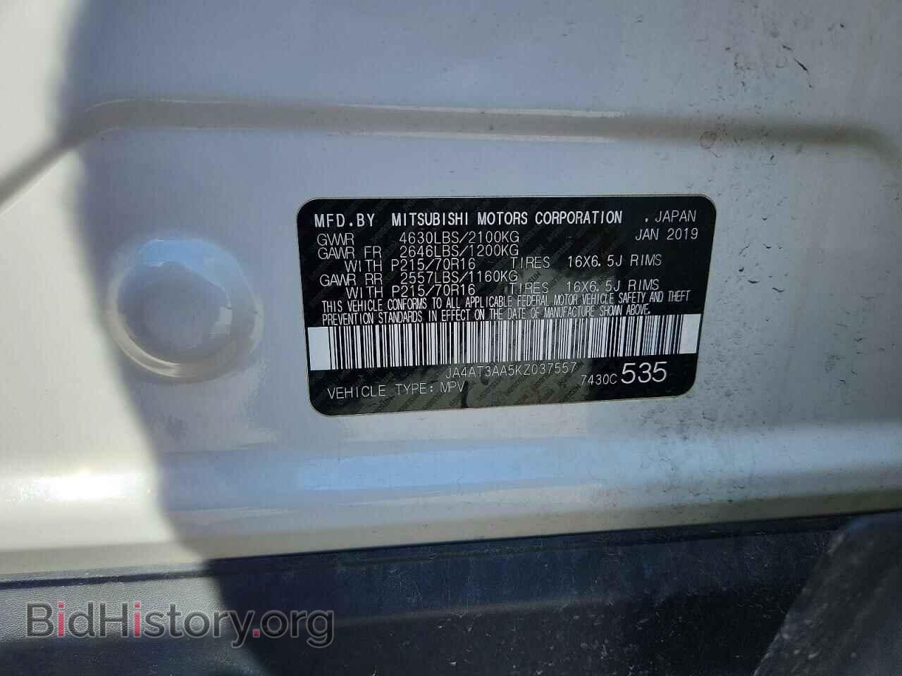 2019 MITSUBISHI ECLIPSE - VIN: JA4AT3AA5KZ037557 - Photo 12