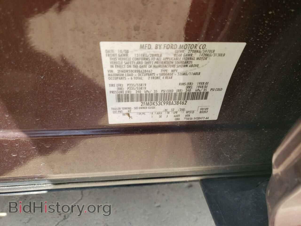 2009 FORD FLEX - VIN: 2FMDK53C99BA38462 - Фото 12