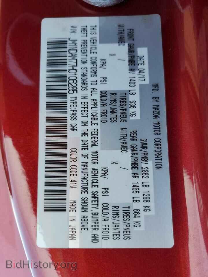 2017 MAZDA MX5 - VIN: JM1NDAM77H0106285 - Photo 12