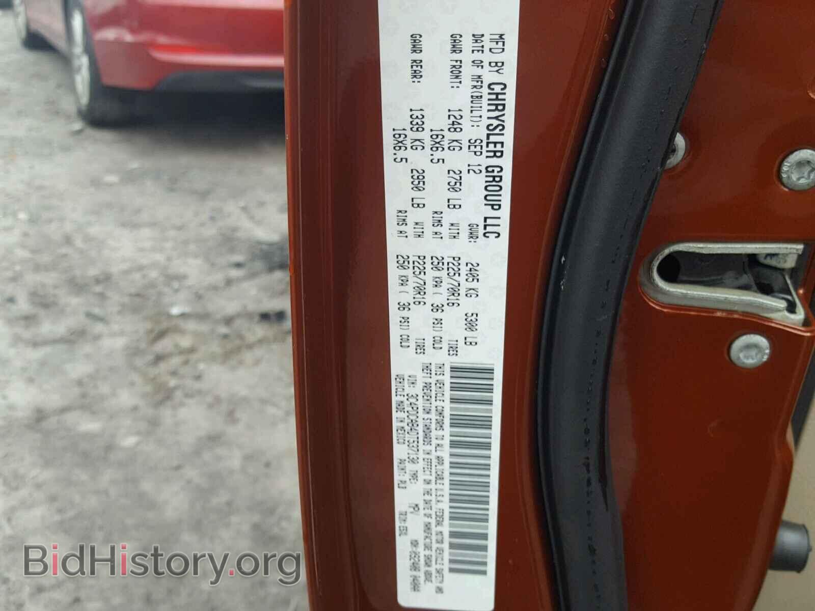 2013 DODGE JOURNEY - VIN: 3C4PDCAB4DT537130 - Фото 10