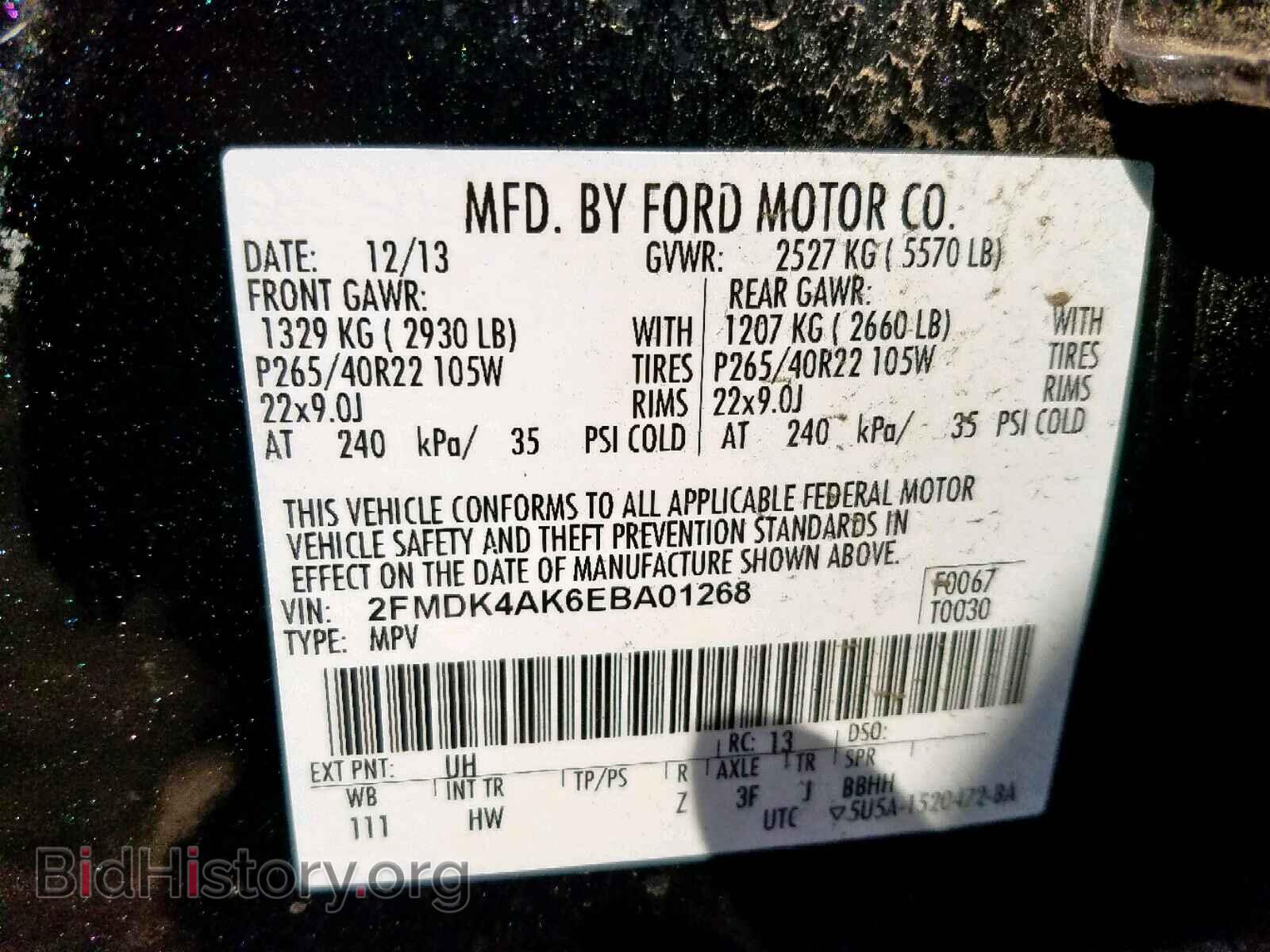 2014 FORD EDGE - VIN: 2FMDK4AK6EBA01268 - Фото 10