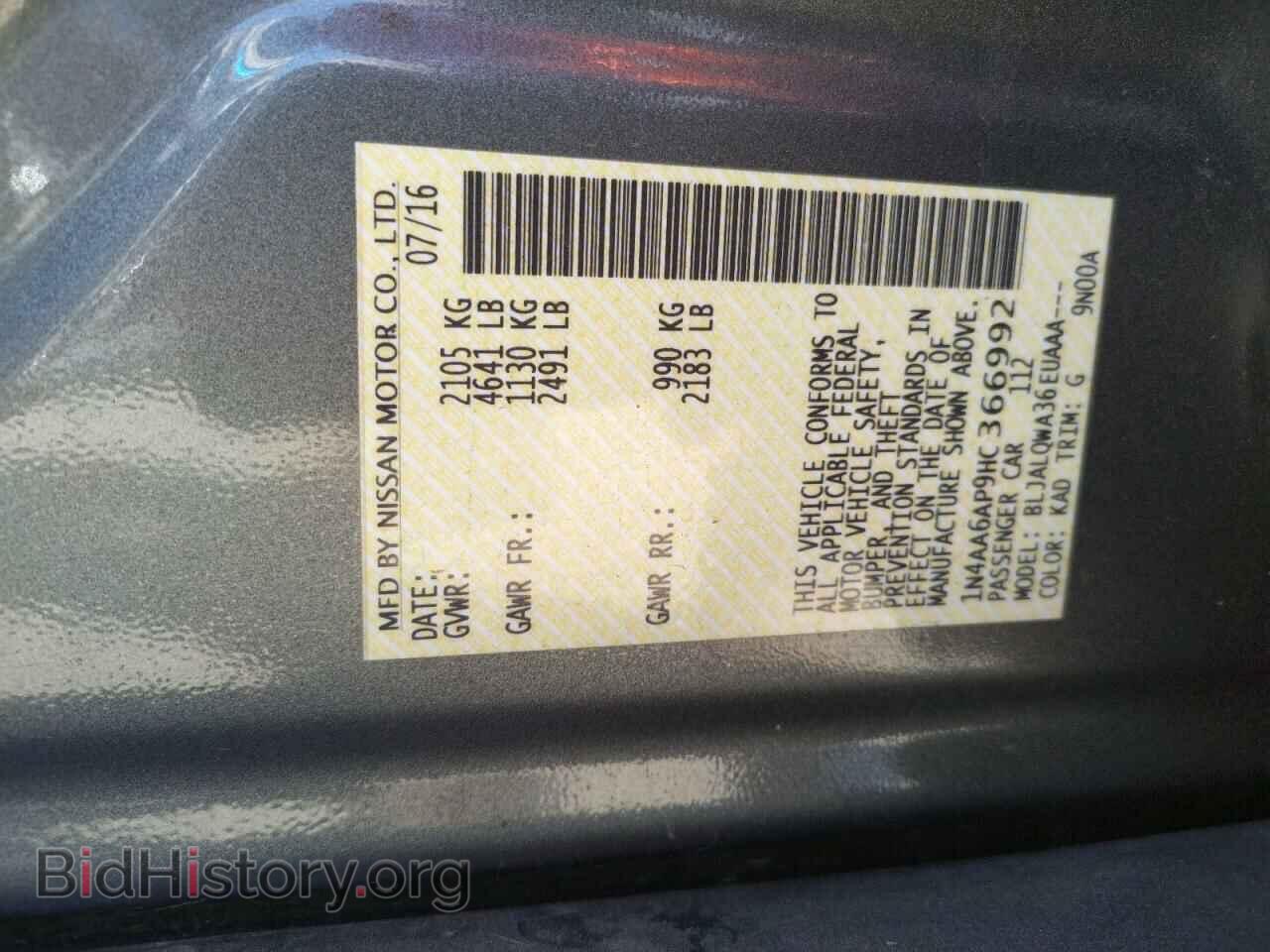 2017 NISSAN MAXIMA - VIN: 1N4AA6AP9HC366992 - Фото 10