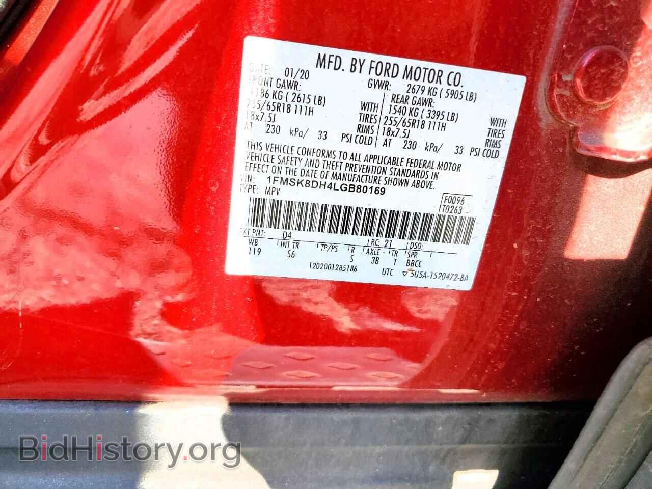 2020 FORD EXPLORER - VIN: 1FMSK8DH4LGB80169 - Фото 13