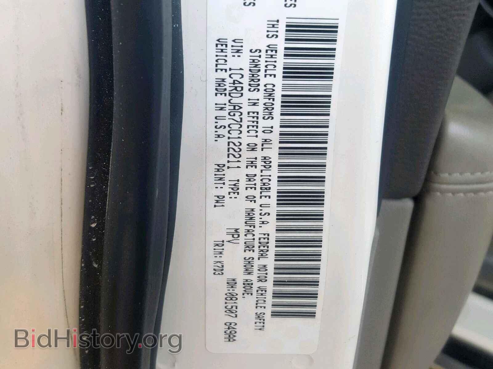 2012 DODGE DURANGO SX - VIN: 1C4RDJAG7CC122211 - Photo 10