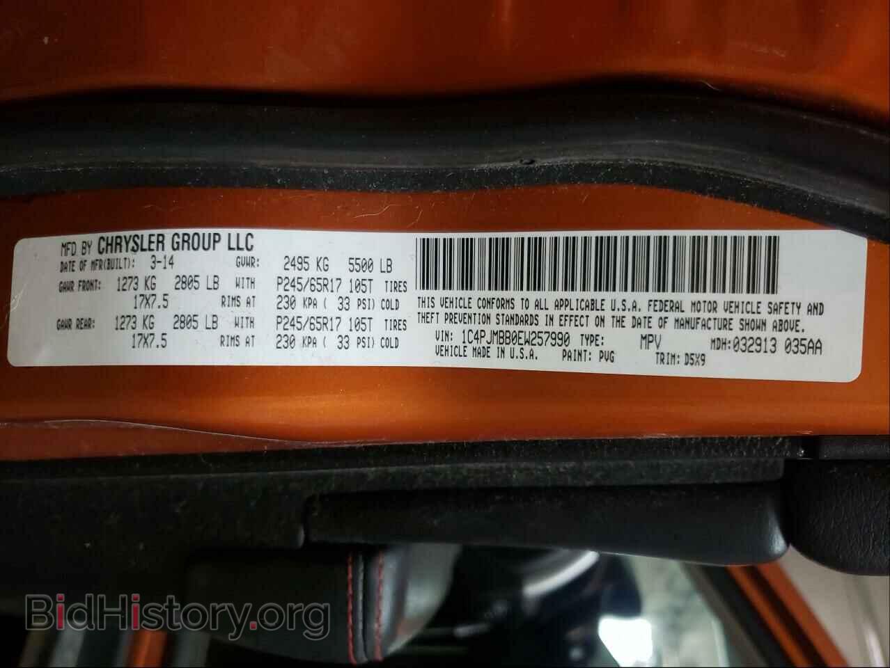 2014 JEEP CHEROKEE - VIN: 1C4PJMBB0EW257990 - Фото 10
