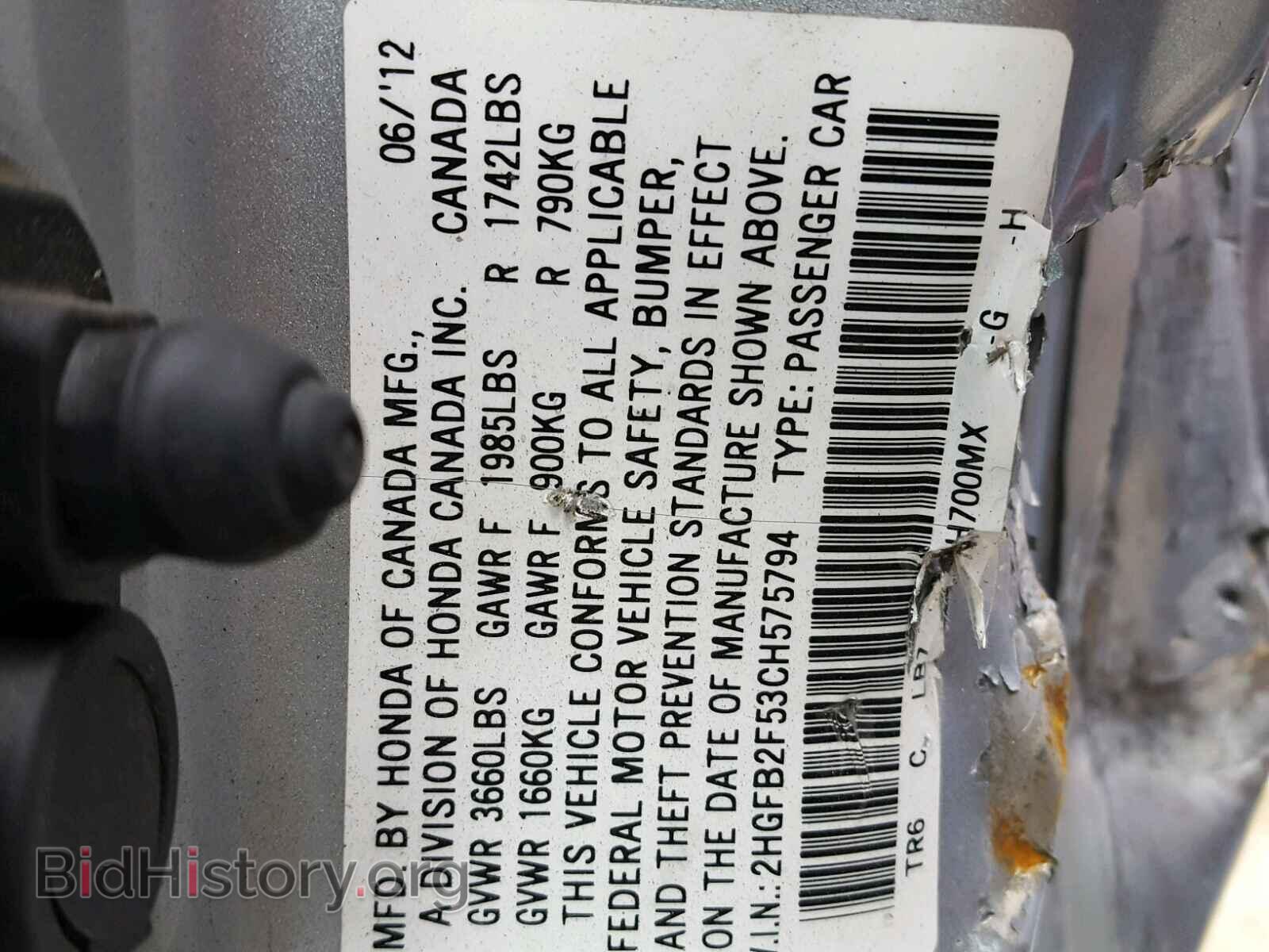 2012 HONDA CIVIC LX - VIN: 2HGFB2F53CH575794 - Фото 10