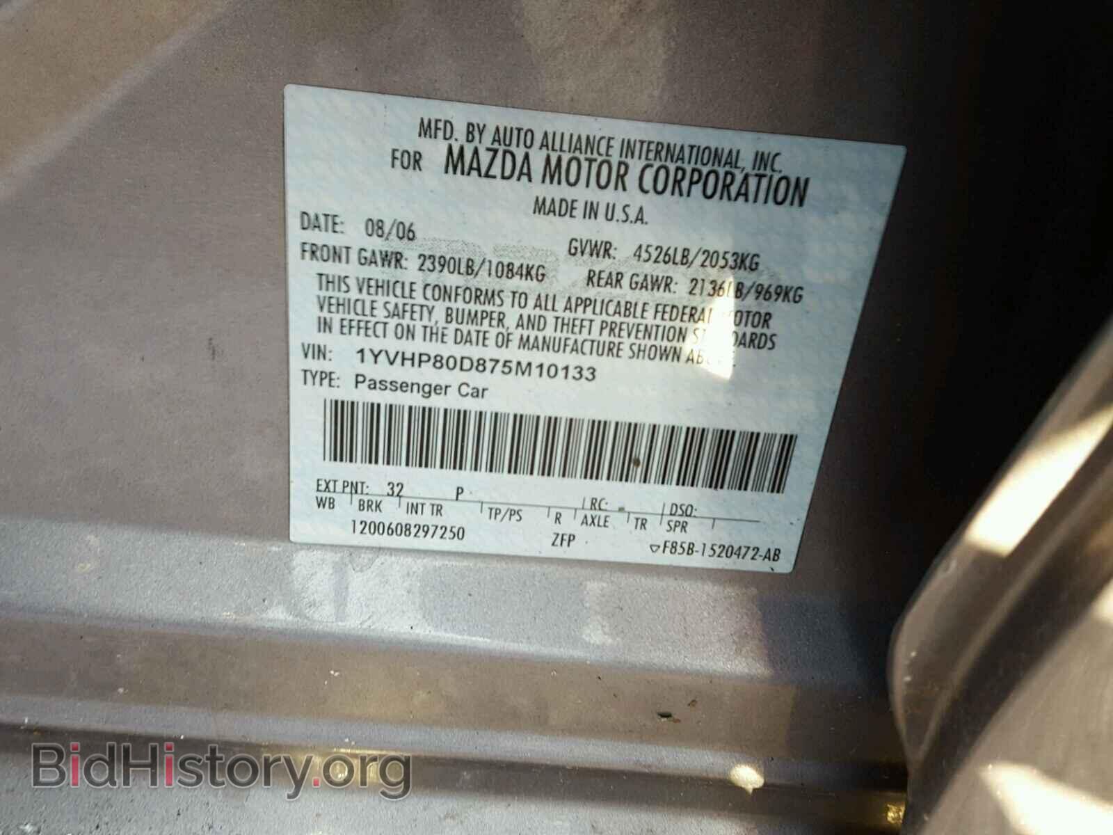 2007 MAZDA 6 - VIN: 1YVHP80D875M10133 - Photo 10