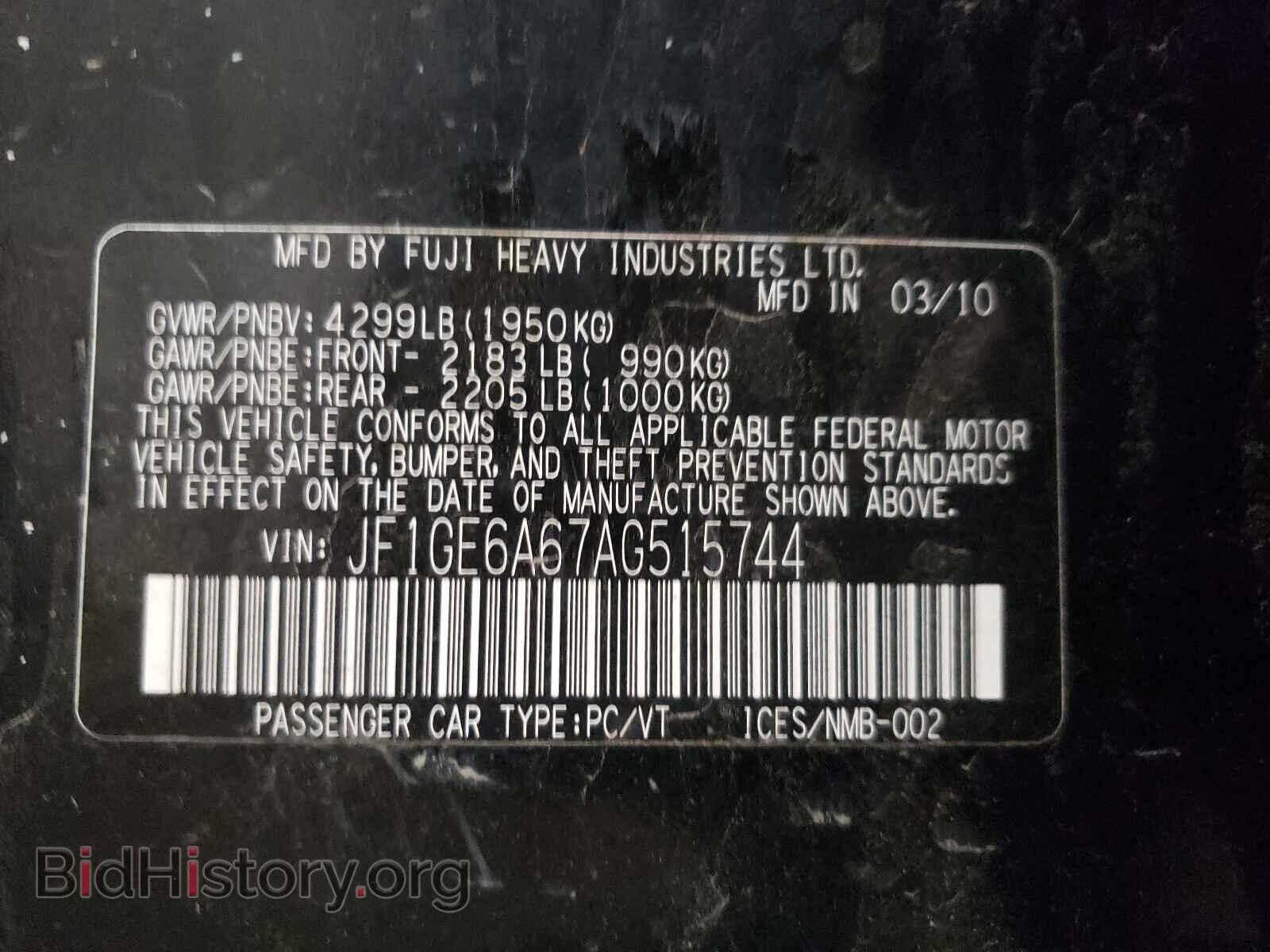 2010 SUBARU IMPREZA - VIN: JF1GE6A67AG515744 - Фото 10