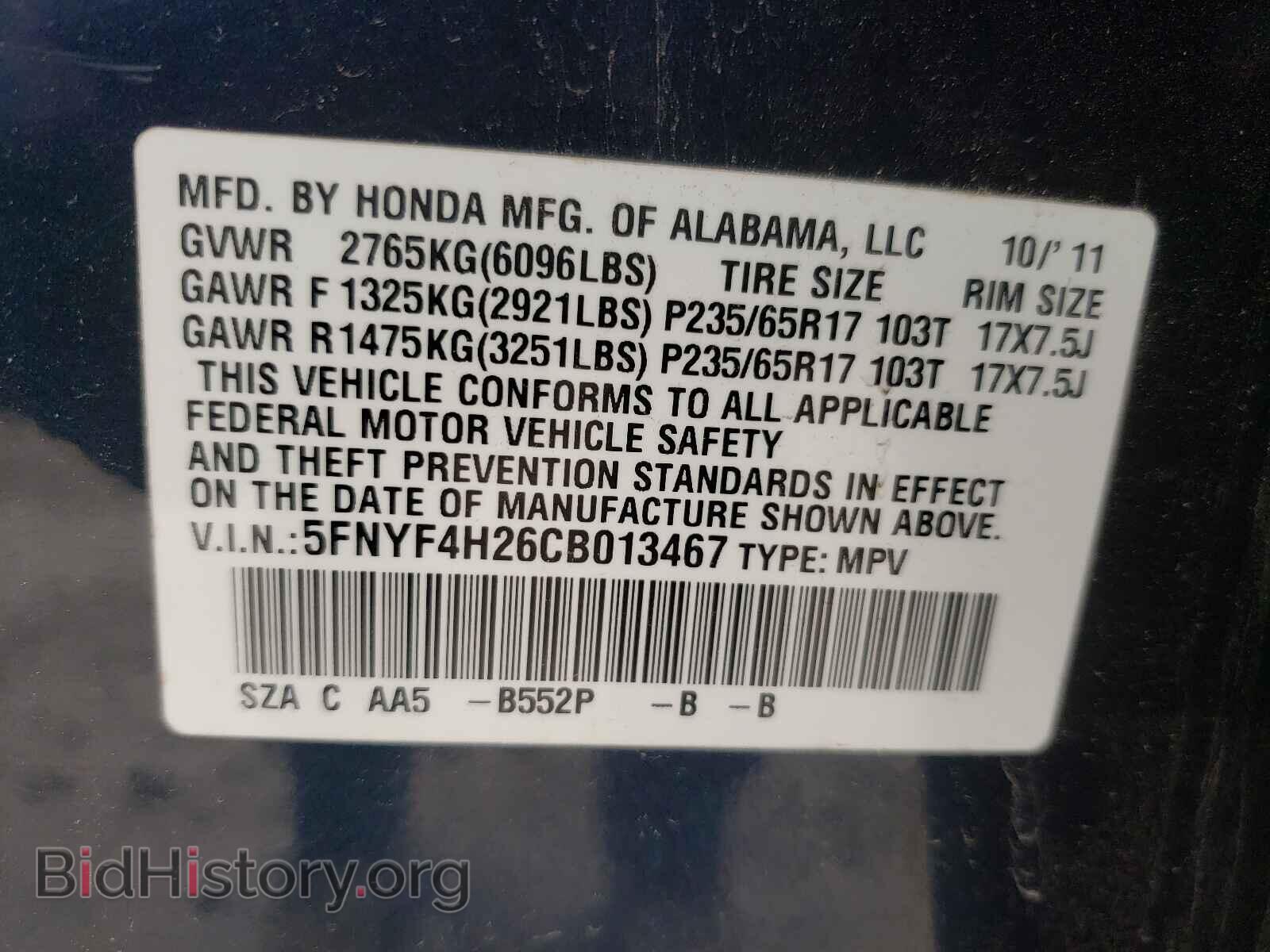 2012 HONDA PILOT - VIN: 5FNYF4H26CB013467 - Фото 10