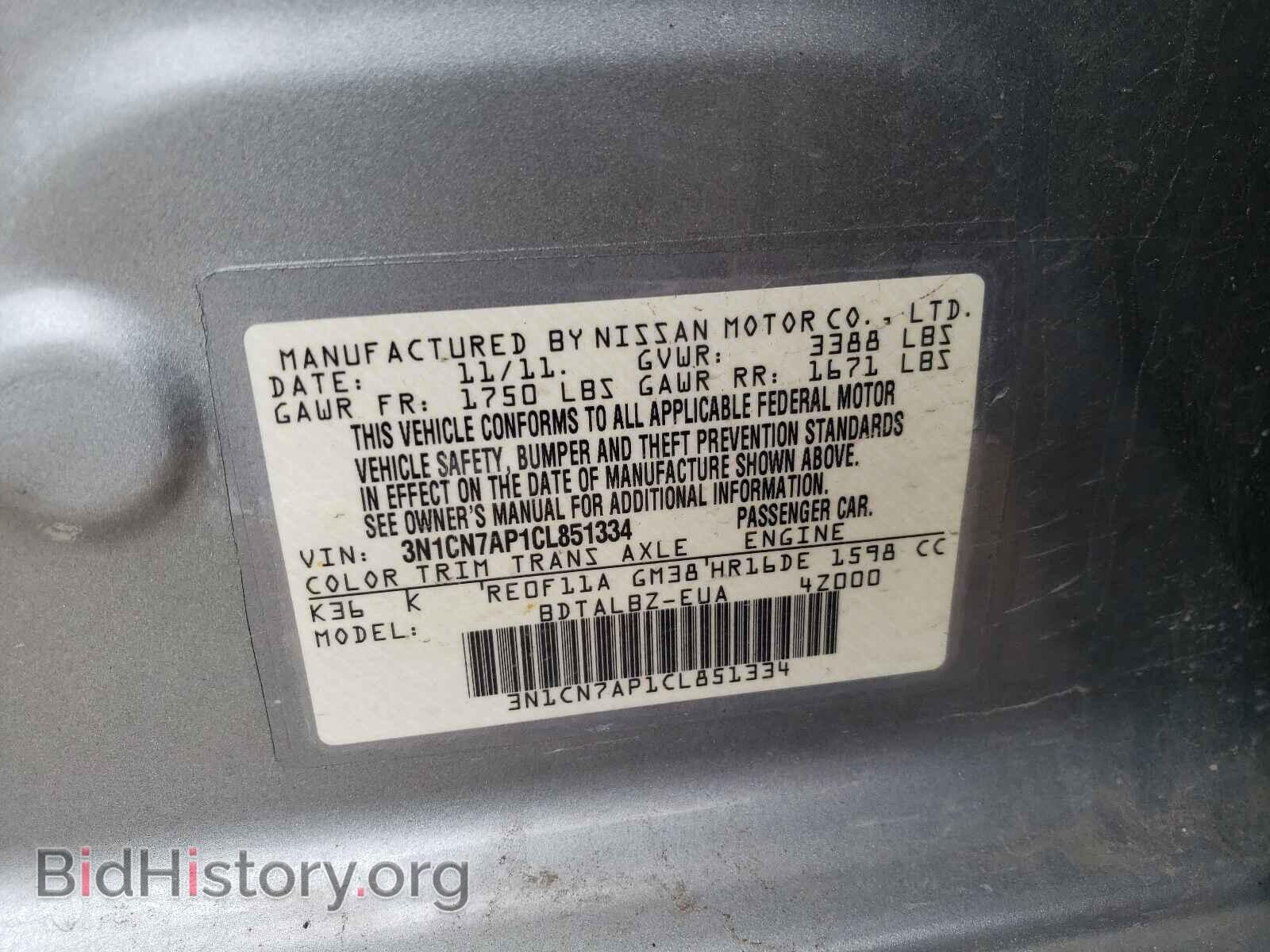 2012 NISSAN VERSA - VIN: 3N1CN7AP1CL851334 - Photo 10