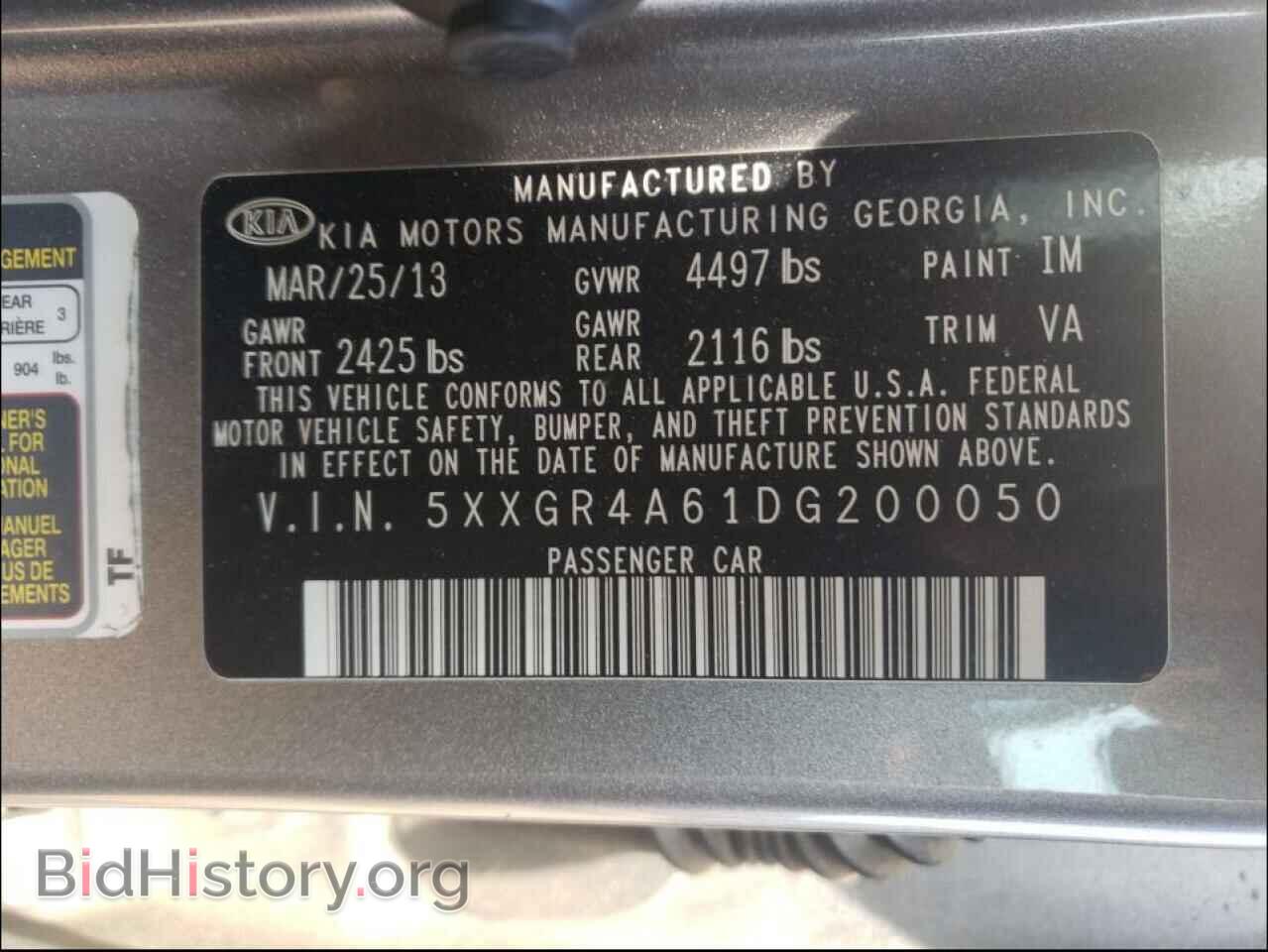 2013 KIA OPTIMA - VIN: 5XXGR4A61DG200050 - Photo 10