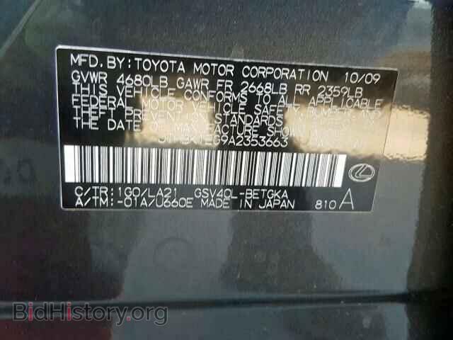 2010 LEXUS ES350 - VIN: JTHBK1EG9A2353663 - Фото 10