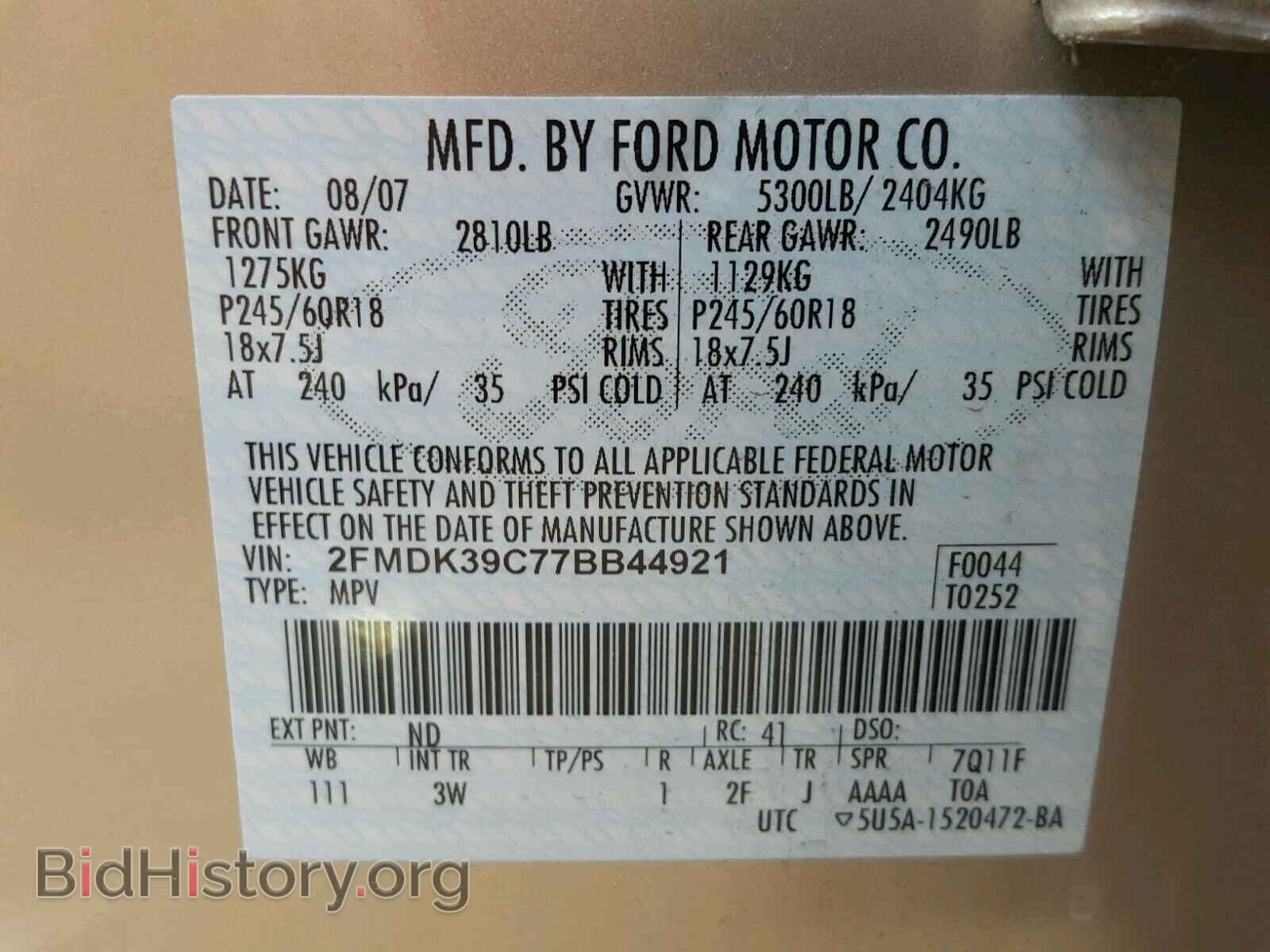 2007 FORD EDGE - VIN: 2FMDK39C77BB44921 - Фото 10