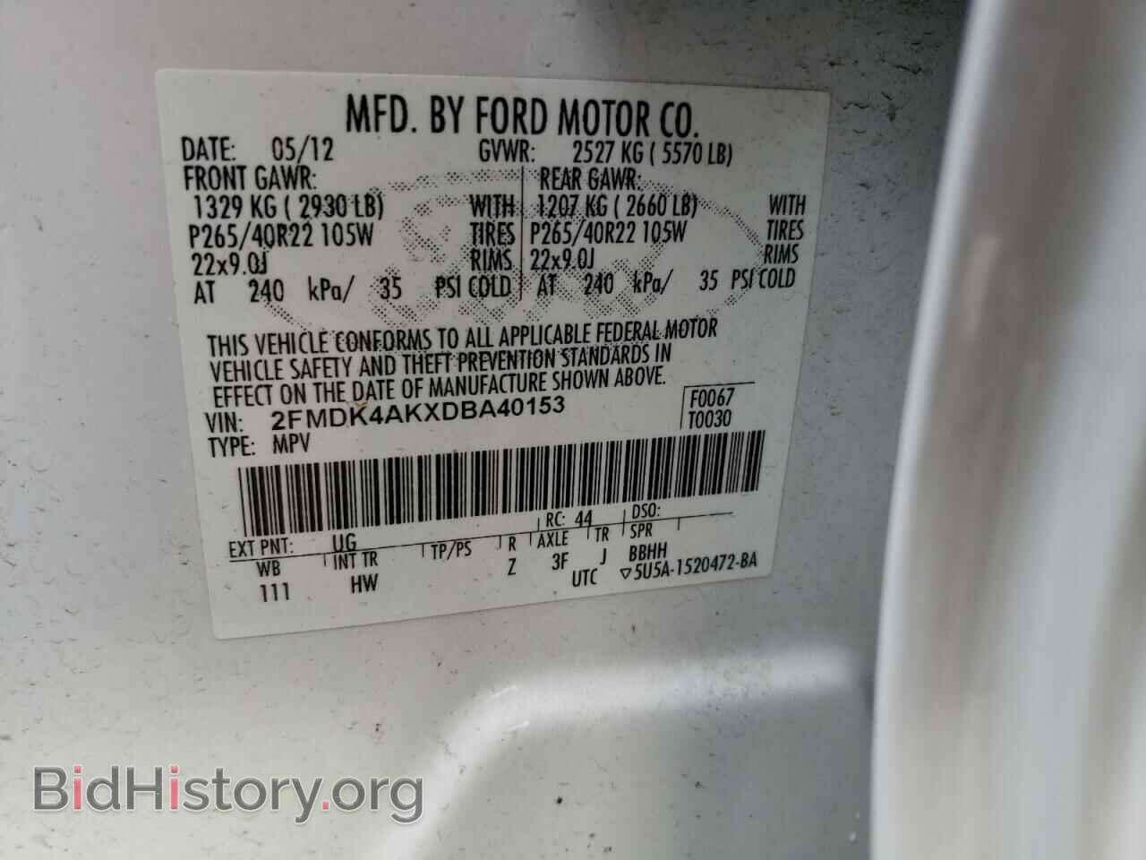 2013 FORD EDGE - VIN: 2FMDK4AKXDBA40153 - Фото 13