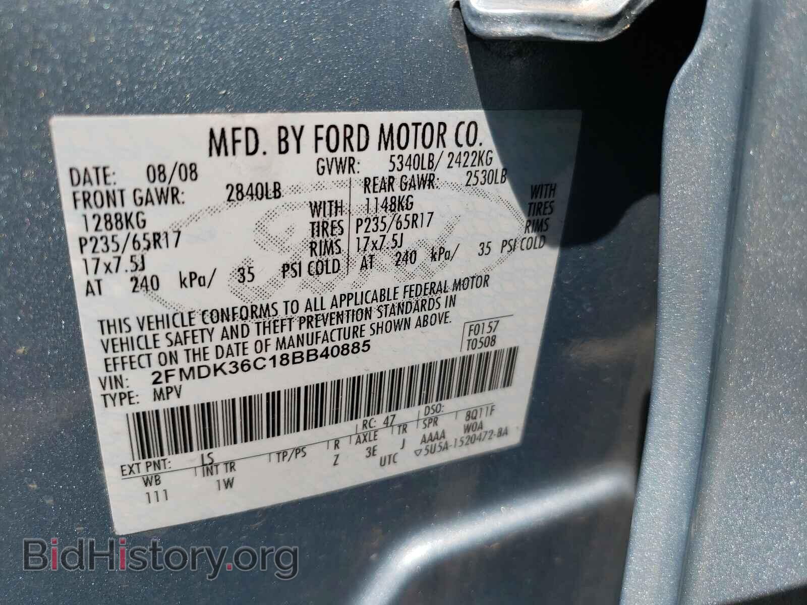 2008 FORD EDGE - VIN: 2FMDK36C18BB40885 - Photo 10