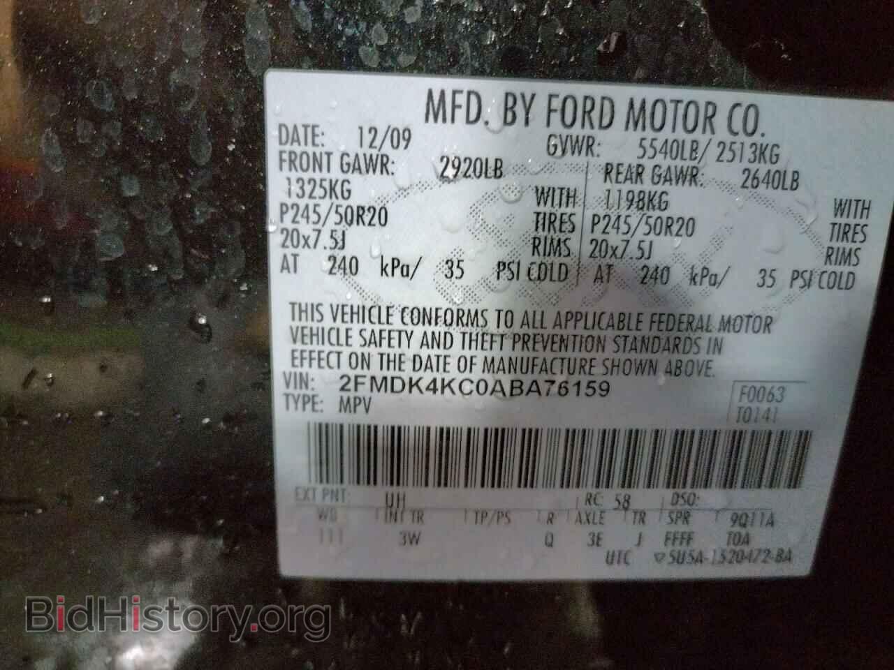 2010 FORD EDGE - VIN: 2FMDK4KC0ABA76159 - Фото 10