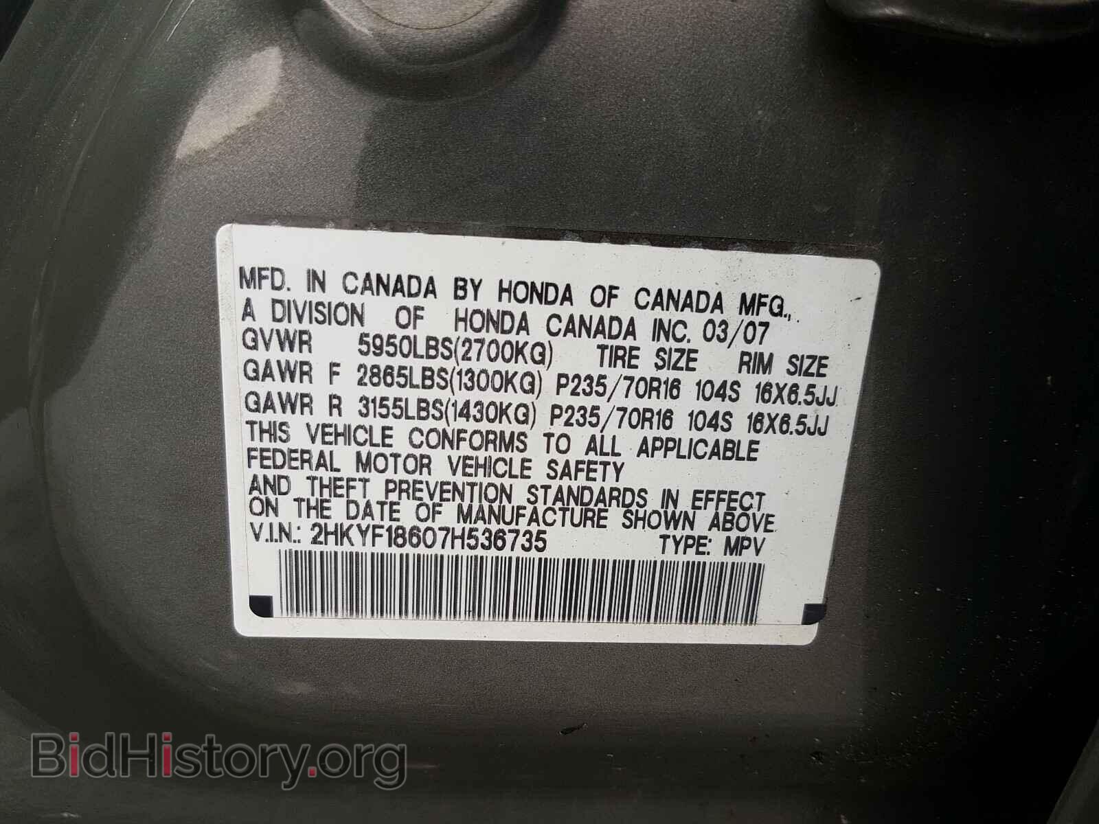 2007 HONDA PILOT - VIN: 2HKYF18607H536735 - Фото 10