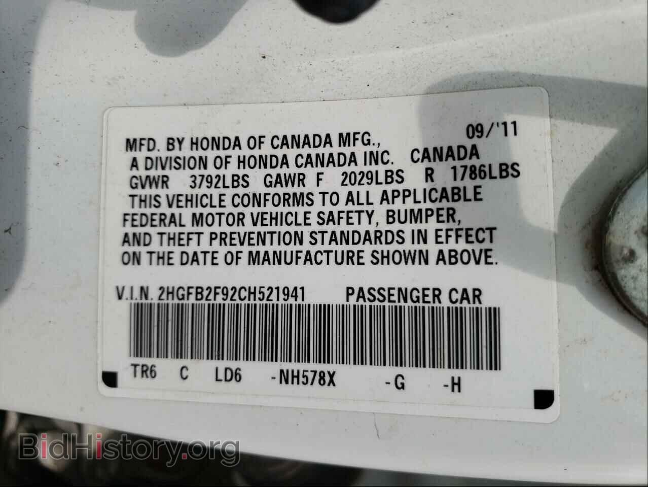 2012 HONDA CIVIC - VIN: 2HGFB2F92CH521941 - Фото 10