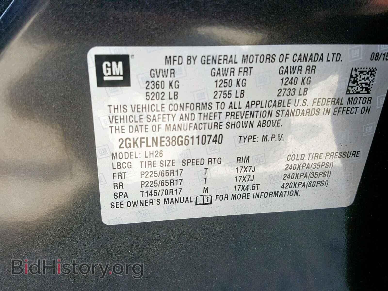 2016 GMC TERRAIN SL - VIN: 2GKFLNE38G6110740 - Фото 10