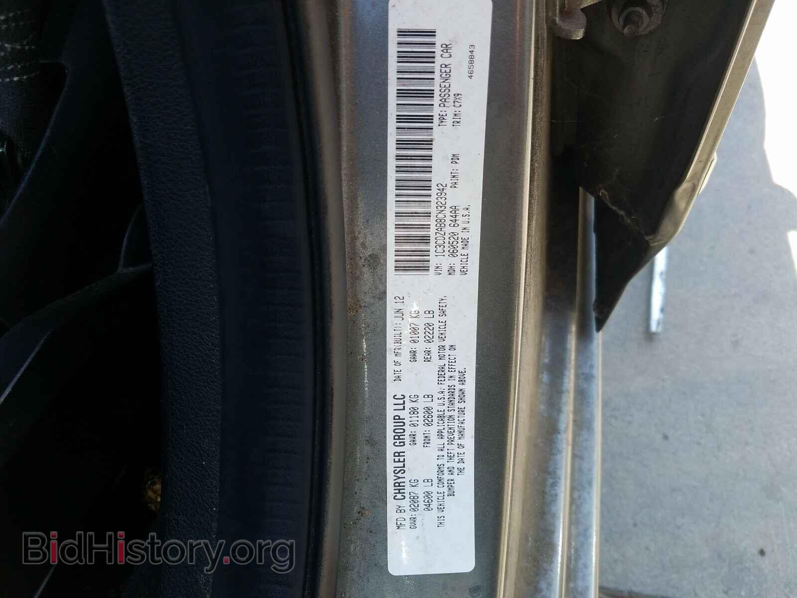 2012 DODGE AVENGER - VIN: 1C3CDZAB8CN323942 - Фото 10